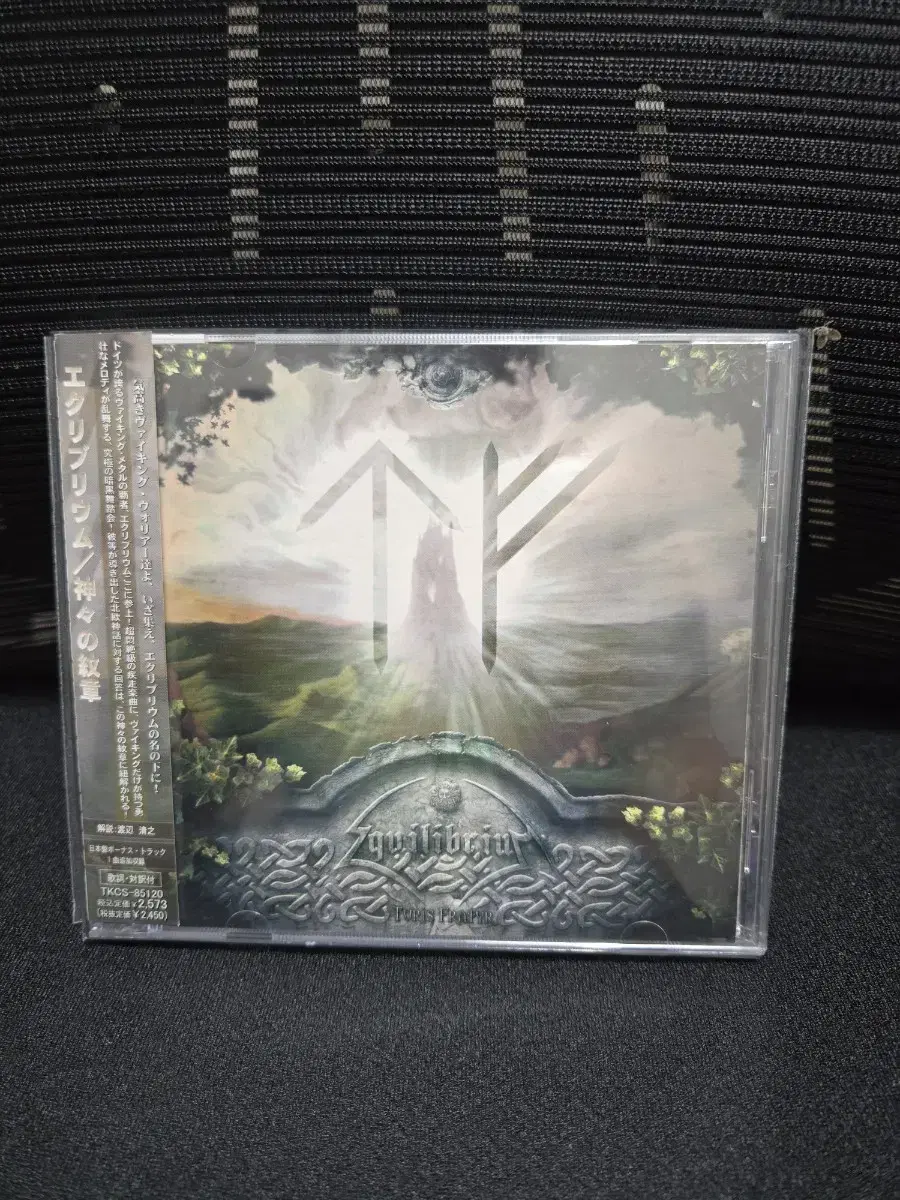 Equilibrium - Turis Fratyr (일본반)